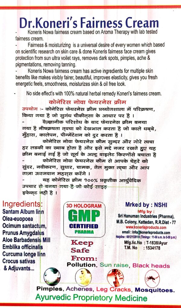 Dr.Koneri's fairness Cream For Men 20g [Natural Fair] - Image 3